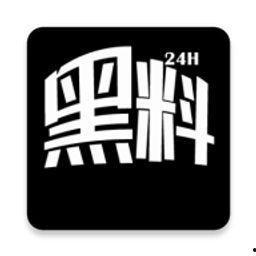 国产黑料不打烊吃瓜入口
