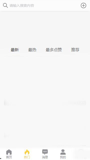 全网黑料吃瓜网站