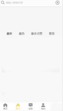 黑料吃瓜反,从黑料到吃瓜，一场全民参与的娱乐盛宴